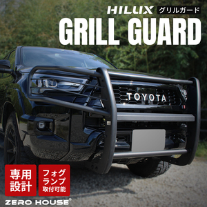 ハイラックス HILUX GUN125 グリルガード バンパーガード カンガルーバー ブラック 2020年 後期用 2