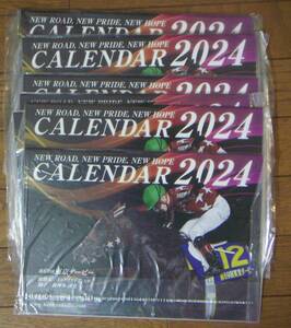 【南関東4競馬】2024 カレンダー 10冊一括【大井競馬 船橋競馬 川崎競馬 浦和競馬】