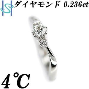 4℃ ダイヤモンド リング 0.236ct Pt950 ウェーブ ブランド ヨンドシー 送料無料 美品 中古 SH108334