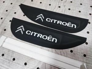 シトロエン ドアミラー用 レインバイザー 2P■CITROEN C3 C4 C5 C6 DS3 DS4 ベルランゴ エアクロス ピカソ