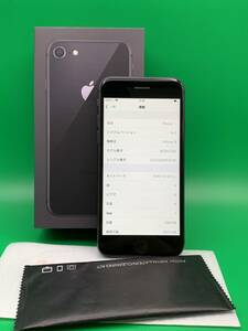 ★ちょい美品 iPhone 8 256GB SIMフリー 最大容量100% 格安SIM可 SoftBank ○ MGHP3J/A スペースグレー 中古 新古品 BP3172 $