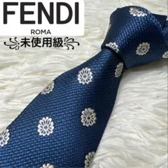 【未使用級】FENDI フェンディ　ブランドネクタイ　シルク　ズッカ柄　ブルー