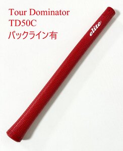 【新品・長期在庫】エリートグリップ ツアードミネーター TD50C クラシックレッド バックライン有 箱なし ■ elite grips Tour Dominator