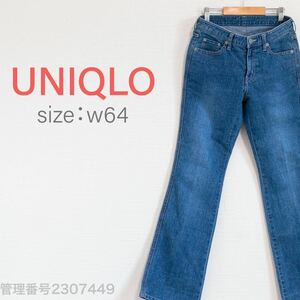 【送料無料】UNIQLO(ユニクロ)レディースジーンズ　ローライズ　レギュラーストレート　デニムパンツ　ウエスト64