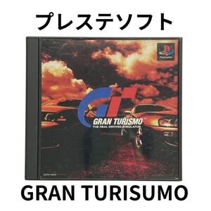 送料無料★動作確認済み★プレステ ゲームソフト【 グランツーリスモ】GRAN TURISMO PlayStation