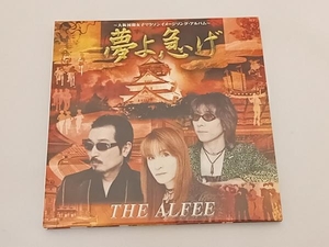 THE ALFEE CD 夢よ急げ ~大阪国際女子マラソン イメージソング・アルバム~(紙ジャケット仕様:SHM-CD)