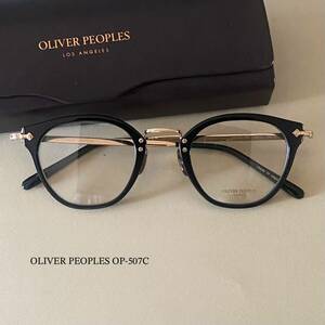 OV365 新品 OLIVER PEOPLES OP-507C オリバーピープルズ メガネ