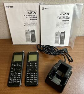 NTT A1-DCL-PS-(1)(K) デジタルコードレス電話機 19年製 21年製 2台 充電器1台 通電のみ確認 