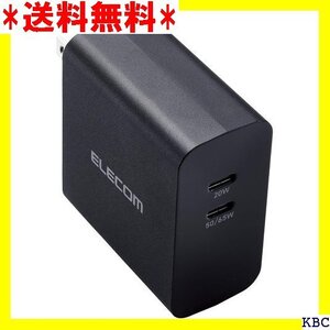 エレコム 充電器 Type-C 2ポート 70W US PC など対応 ブラック MPA-ACCP4570BK 122