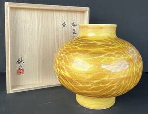 小野珀子の孫【釉裏白金彩 壷 /現代の名工 小野鉄兵】花瓶 飾壺 花器 細密絵付 作家 在銘 共箱 骨董品 古美術品 有田焼 高さ18cm