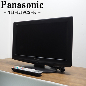 【中古】TA-THL19C2K/液晶テレビ/19V/Panasonic/パナソニック/TH-L19C2-K/地上デジタル/コントラストAI搭載