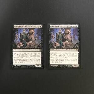 MTG/練達の育種師、エンドレク・サール/Endrek Sahr, Master Breeder/日本語/2枚