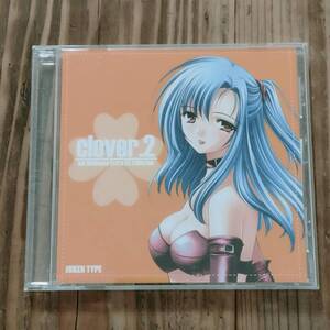 CD clover.2 西又葵・オリジナルCG集「クローバー」2 帯付