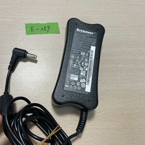 【E-259】★Lenovo　型：PA-1650-52LC output：19V-3.42A