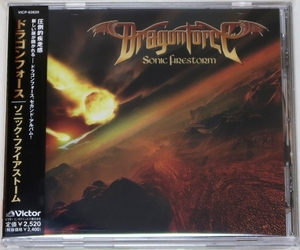 ◇ ドラゴンフォース DragonForce ソニック・ファイアストーム Sonic Firestorm 初回盤 日本盤 帯付き VICP-62629 新品同様 ◇
