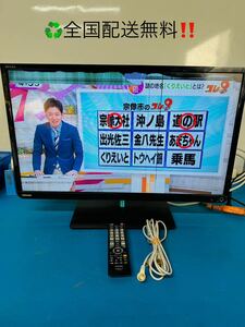 全国配送無料！★TOSHIBA東芝★液晶テレビ　29型　ジャンク品