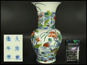 【銀閣】中国美術 門彩 色絵 水辺蓮花 瓶 高23cm 旧家蔵出 送料無料(LC243)