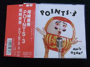 G708/尾崎亜美 POINTS-3 CD