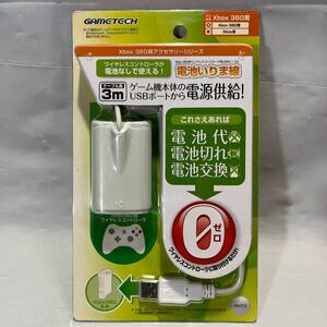 GAMETECH Xbox360用 ケーブル 電池いりま線　未使用品