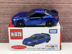 即決有★トミカ トイザらス オリジナル 特注 限定 スバル SUBARU ＢＲＺ カスタマイズタイプ★ミニカー