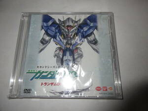 バンダイ非売品DVD　セカンドシーズン放送記念　機動戦士ガンダム00 トランザムDVD【未開封品】 です 