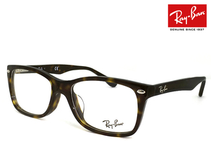 新品 レイバン メガネ RX5228f 2012 53mm スクエア Ray-Ban 眼鏡 RB5228F バネ蝶番 メンズ レディース ダークハバナ べっ甲