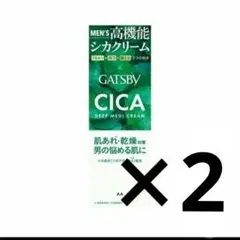 ギャツビー シカクリーム メンズ 2個セット