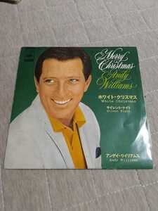 レコード EP アンデイ・ウイリアムス ホワイト・クリスマス サイレント・ナイト Andy Williams CBS・ソニーレコード