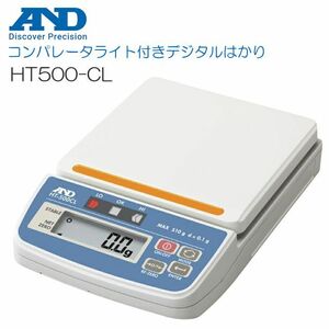 デジタルはかり A&D (エー・アンド・デイ) コンパレータライト付きデジタルはかり HT500-CL ひょう量 510g 検定対象外 [送料無料]