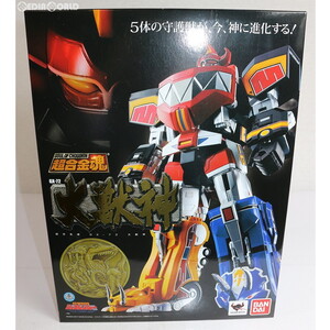 【中古】[TOY]超合金魂 GX-72 大獣神 恐竜戦隊ジュウレンジャー 完成トイ バンダイ(65707900)