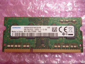 ★ HP純正 低電圧 DDR3L-1600(PC3L-12800S) 204Pin 4GB ★ 