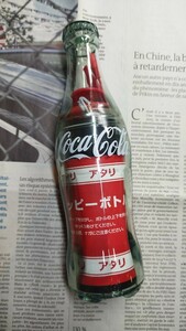 未開封【コカ・コーラ 当たり スピーカーマイク】非売品 Coca-Cola アタリ瓶 ハッピーボトル happybottle 