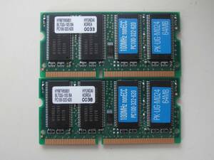 SO-DIMM PC100 CL3 144Pin 64MB×2枚セット HYUNDAIチップ ノート用メモリ