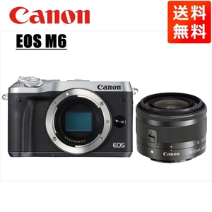 キヤノン Canon EOS M6 シルバーボディ EF-M 15-45mm ブラック レンズセット ミラーレス一眼 カメラ 中古