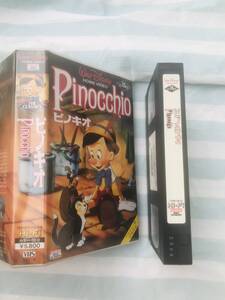 即決〈同梱歓迎〉VHS ピノキオ　バンダイ　ディズニー◎ビデオその他多数出品中∞p64