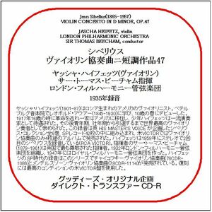 シベリウス:ヴァイオリン協奏曲/ヤッシャ・ハイフェッツ/送料無料/ダイレクト・トランスファー CD-R