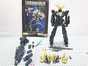 MG　ユニコーンガンダム2号機 バンシィ・ノルン　組立済　現状販売品　補足欄参照　同梱OK　1円スタート★S