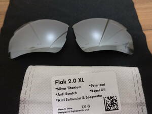 POLARIZED刻印入り！★オークリー フラック 2.0 XL (9188)用 カスタム偏光ハイグレードレンズ SILVER Color Polarized 新品 Flak 2.0 XL 