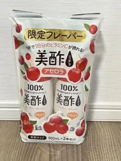 ★数量限定★900ml×2本 美酢ミチョ アセロラ★限定フレーバー★