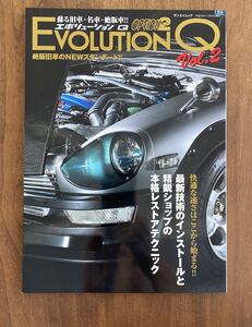 EVOLUTION Q エボリューションQ Vol.2 平成20年 11月発行 中古雑誌 OPTION2監修 旧車 名車 絶版車 