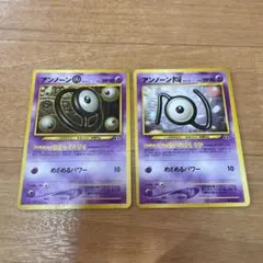 ポケモンカード 旧裏 アンノーン ポケカ O N オー エヌ