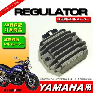 ヤマハ純正互換 熱対策レギュレター レギュレーター XJR400 XJR400R 4HM SRX-4 SRX400 3NV