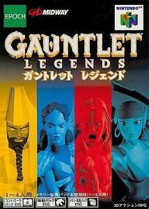 中古ニンテンドウ64ソフト ガントレットレジェンド