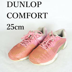 MK2281*DUNLOP COMFORT*ダンロップ コンフォート*レディーススニーカー*25cm*ピンク