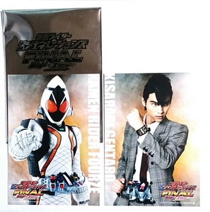 仮面ライダー平成ジェネレーションズ FINAL ビルド＆エグゼイド ポストカードセット フォーゼ 如月弦太郎 ステッカー付き