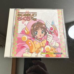 1997年 カードキャプターさくら CD-ROM 