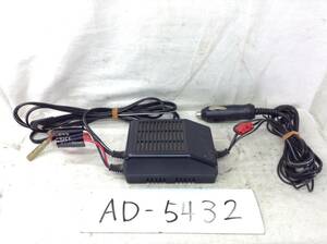 正規の中古品 NVP-12V 12V 9V 2.5A メモリー ポータブル用シガー電源 パナソニック製も対応 即決品 AD-5432