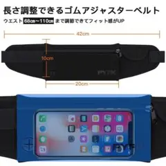 防水 スマホ対応 軽量 薄型 黒 ランニングポーチ ポーチ