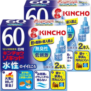 【まとめ買い】水性キンチョウリキッド コード式 蚊取り器 60日 取替液 2本入 無香料 低刺激×2個 (防除用医薬部外品)