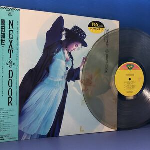 原田知世 NEXT DOOR クリアヴィニール 帯付LP 見開きジャケット レコード 5点以上落札で送料無料K